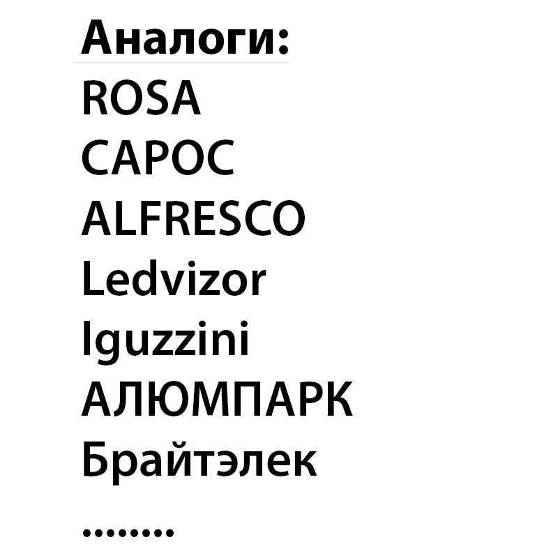 Система освещения по вашим чертежам!